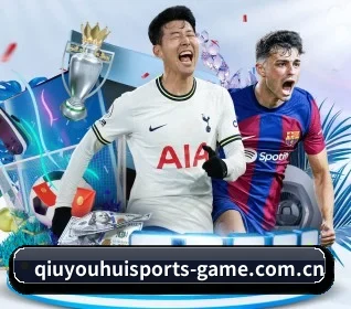 球友会网页版 APP 界面（QYSports）